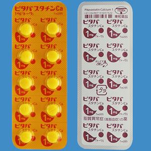 PitavastatinCa匹伐他汀钙片1mg「東和」 :100片 降低胆固醇 预防动脉硬化 高血脂 减少心血管疾病 脑血管疾病