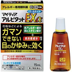 千寿制药 Alpitatto EXα过敏用眼药水(清爽型):15ml【2類】