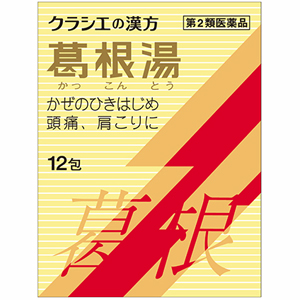 Kracie 葛根汤精华S:12包【2類】