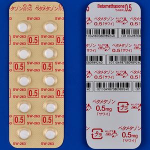 Betamethasone 倍他米松片0.5mg「沢井」 100片