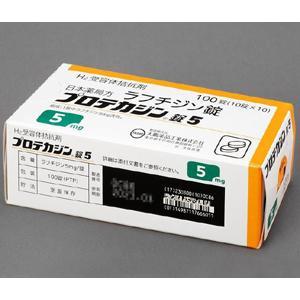 Protecadin拉呋替丁片5mg:100片