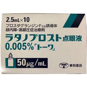 Latanoprost拉坦前列素滴眼液0.005%「東和」:2.5ml×10支
