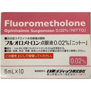 Fluorometholone(氟米龙)氟甲酮悬浮液滴眼液0.02%「日東」:5ml×10支