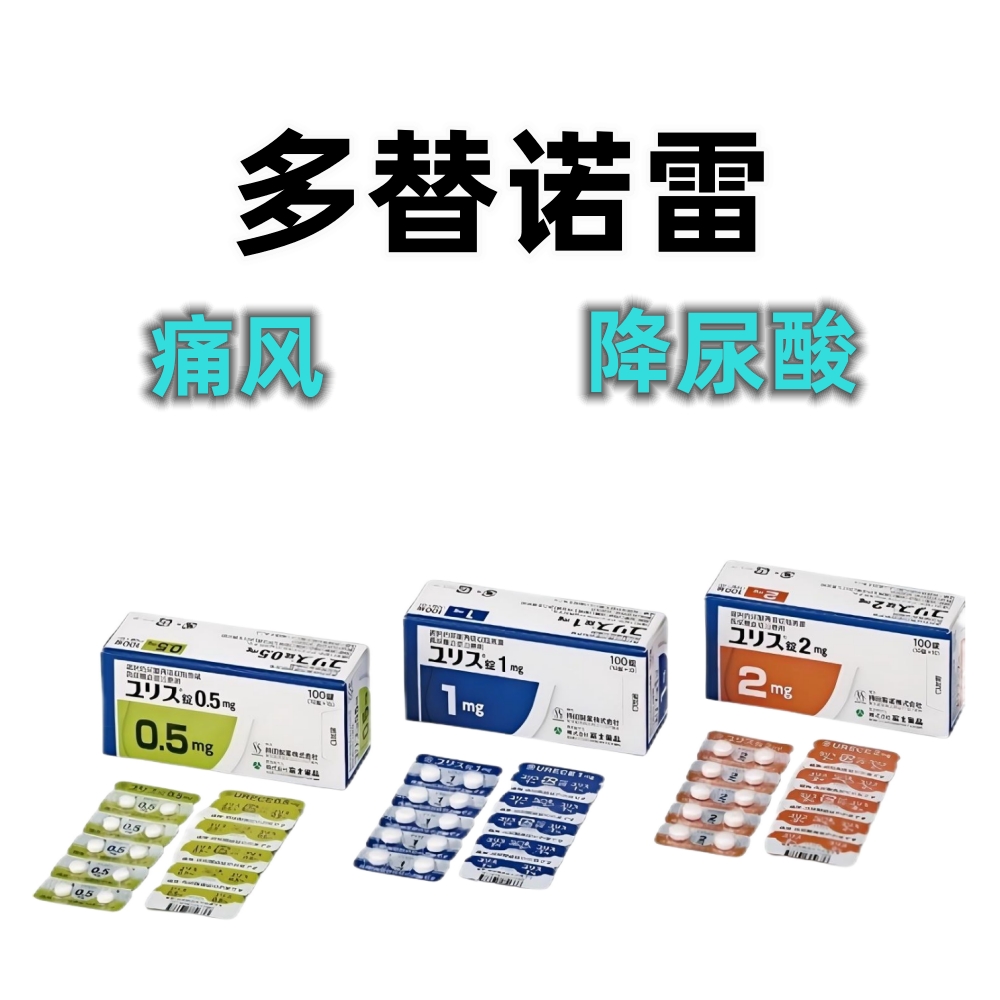 持田