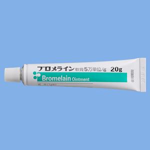 Bromelain Ointment菠萝蛋白酶 软膏5万単位/g:20g×5支