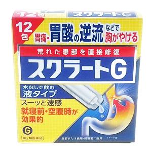 狮王LION Sucrate-G肠胃药:12包【2類】