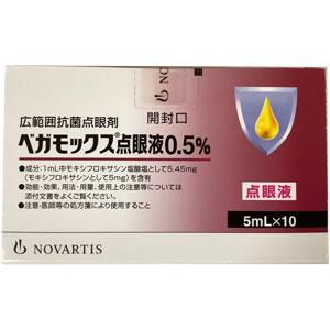 Vegamox Ophthalmic莫西沙星滴眼液0.5%:5ml x 10支