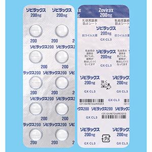Zovirax阿昔洛韦片200:100片