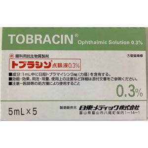 Tobracin妥布霉素滴眼液0.3%:5ml×5支
