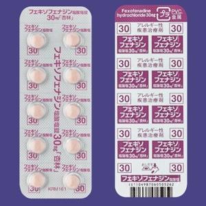 Fexofenadine盐酸非索非那定片30mg「杏林」:100片