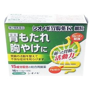日本塩野義 肠胃药K细粒:16包【2類】