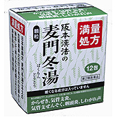 阪本汉方 麦门冬汤颗粒:12包【2類】