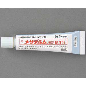 Methaderm丙酸地塞米松软膏0.1%(剧):5g×10支