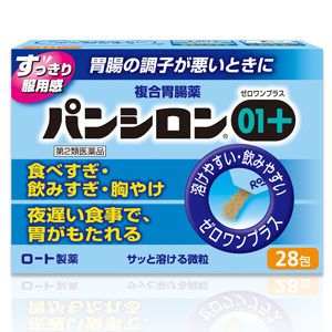 乐敦 Pansiron01Plus+肠胃药:28包【2類】