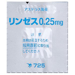 Linzess利那洛肽0.25mg:100粒