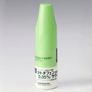 Ketotifen富马酸酮替芬鼻炎喷雾0.05%「沢井」:8ml×10支