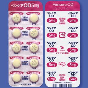 Vesicare 琥珀酸索非那新OD5mg 口崩片:100片 尿失禁 尿频 尿急 膀胱过度活动