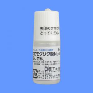 Cromoglicate Na色甘酸钠滴眼液2%「杏林」:5ml×10支