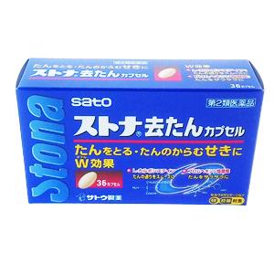 佐藤SATO Stona祛痰胶囊:36粒【2類】