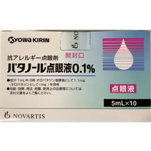 Patanol奥洛他定滴眼液0.1%:5ml×10支