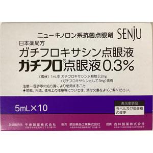 Gatiflo加替沙星滴眼液0.3%:5mL×10支