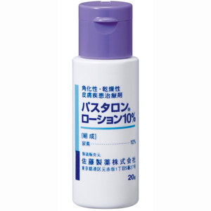 Pastaron尿素乳液10%:20g×5支
