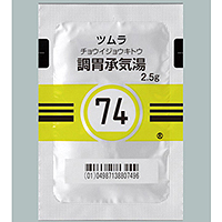 Tsumura调胃承气汤精华颗粒 2.5g(74):42包(14日分)
