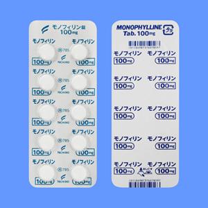 Monophylline羟丙茶碱粒100mg:100粒(10粒×10)PTP