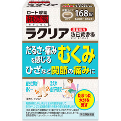 乐敦 Rakuria汉方防己黄耆湯:126粒【2類】