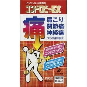 泽利亚制药 硫酸软骨素钠维生素制剂 EX:150粒【3類】