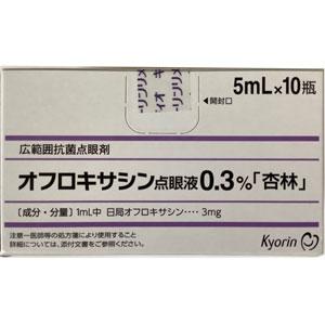 Ofloxacin氧氟沙星滴眼液0.3%「杏林」 :5mL×10支