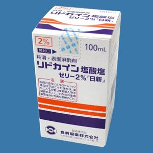 Lidocaine利多卡因盐酸盐果冻表面麻醉剂 2%「日新」:100mL