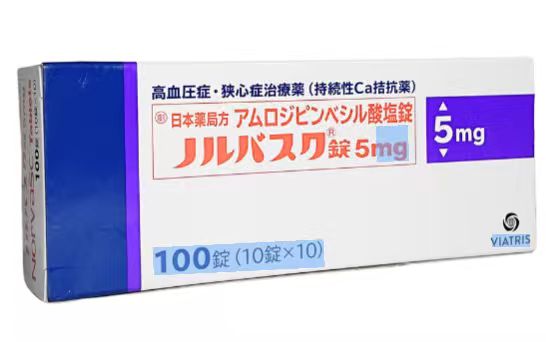 Norvasc氨氯地平片 络活喜 5mg:100片 高血压 降血压 血压控制 心绞痛 心脏供血改善 血管扩张 动脉舒张 心脏负担减轻 长期降压 稳定血压 心血管保护 钙通道阻滞剂