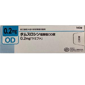 Tamsulosin盐酸坦索罗辛OD口崩片0.2mg「chemiphar」:140片