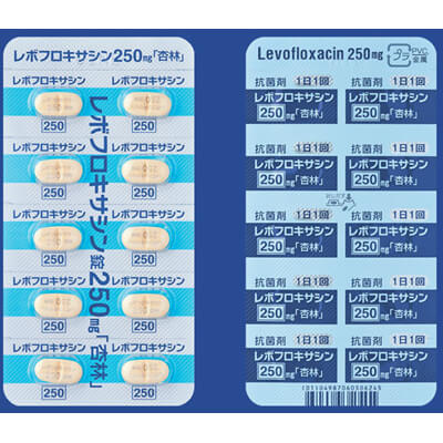 Levofloxacin左氧氟沙星片250mg「杏林」:100片咽喉炎 胆囊炎 尿道炎 膀胱炎 乳腺炎等 最强消炎药 镇痛消炎