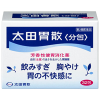 太田胃散<分包>:32包【2類】
