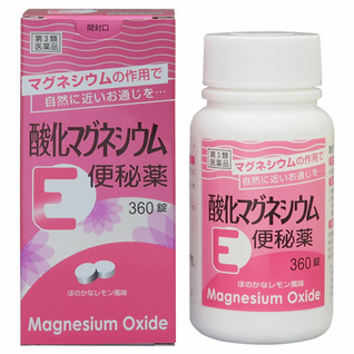 健栄 氧化镁 E便秘药:360粒【3類】