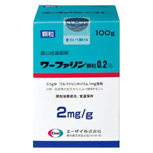 Warfarin华法林钾顆粒0.2%:100g