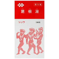 伸和 葛根汤片剂:240粒【2類】