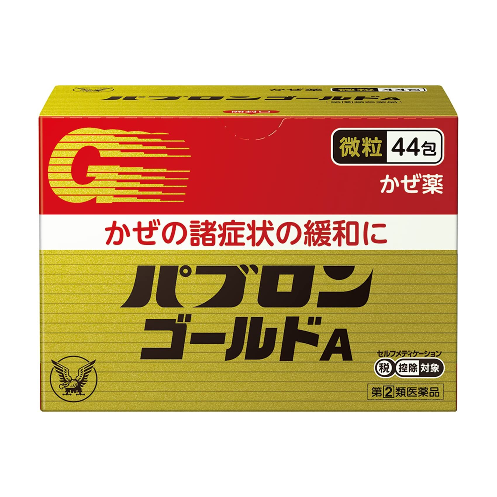 大正 Pabron综合感冒黄金颗粒A 大正感冒药:44包【2類】 感冒 流感 发热 关节痛 流眼泪 鼻塞 鼻炎 咳嗽 扁桃体痛 喉咙痛