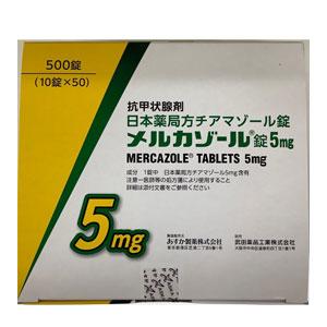 Mercazole甲巯咪唑片5mg