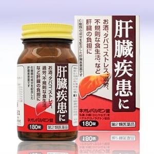 NEOLEVARUMIN 护肝片 肝脏疾患用药:180片【2类】