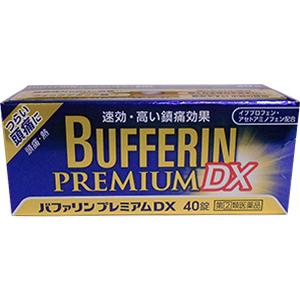 Bufferin PremiumDX退烧镇痛药:40片【2類】