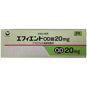 Efient OD普拉格雷口崩片20mg:5片