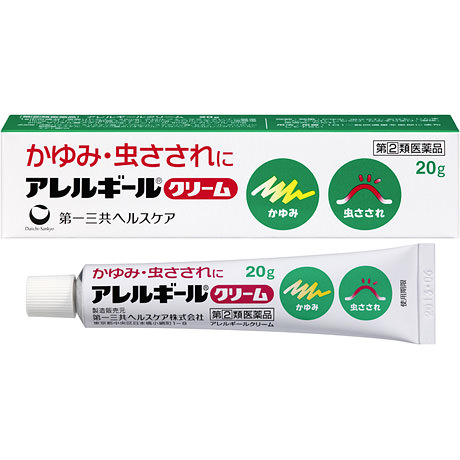 第一三共 去疹消炎止痒乳膏: 20g【2類】