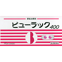 皇汉堂 特效清肠便秘丸:400粒【2類】