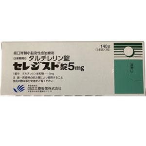 日本小脑萎缩特效药 经口脊髓小脑变性症治疗剂 脊髓小脑变性症Taltirelin他替瑞林片5mg「田辺」:140片