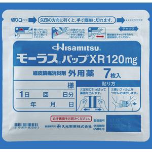 Mohrus PAP-XR酮洛芬巴布贴120mg:7枚(7枚×1袋)