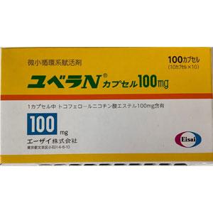 Juvela-N烟酸生育酚胶囊100mg:100粒 静脉曲张 动脉硬化 高血压 高血脂 微小循环活化剂 血管类疾病药