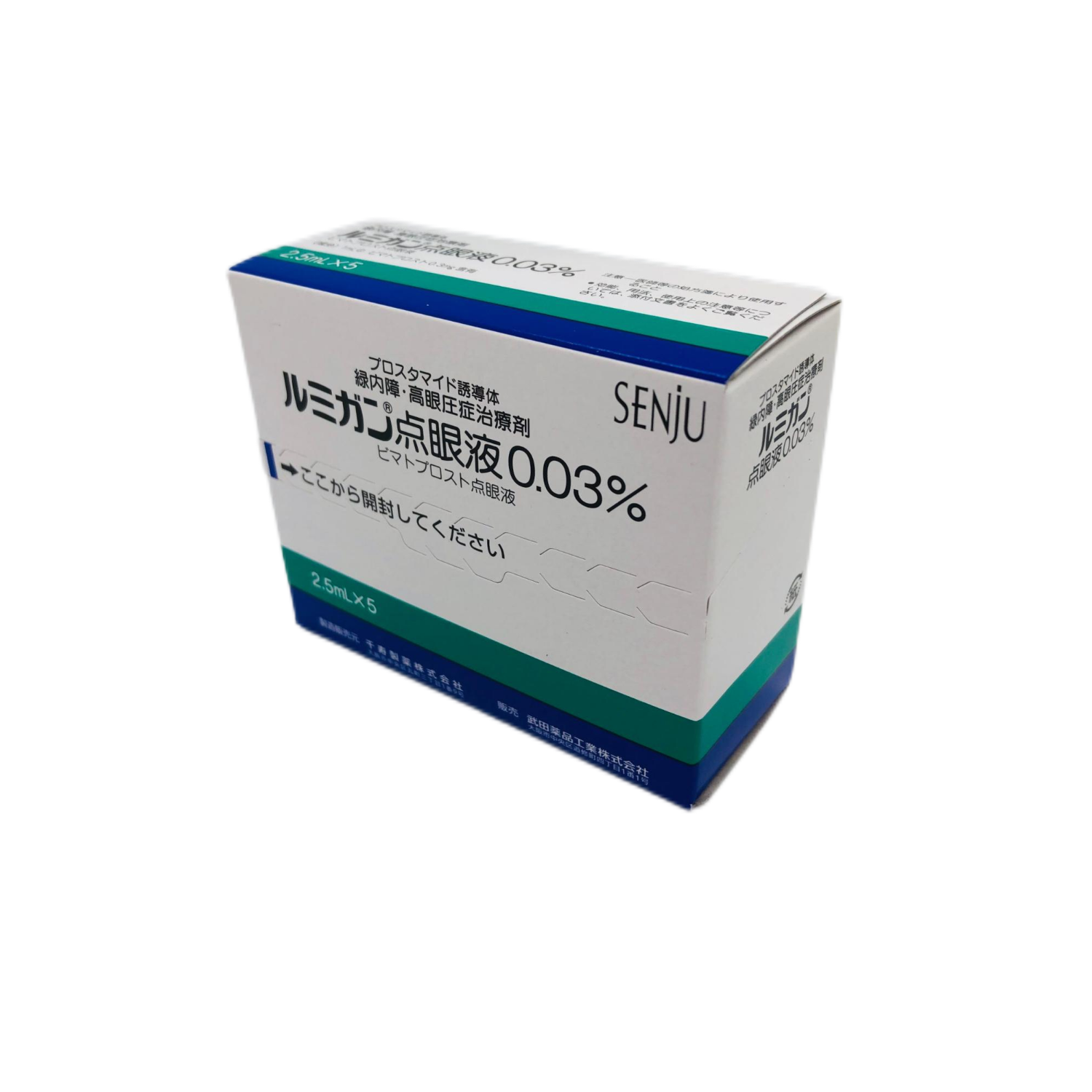 Lumigan比马前列素滴眼液0.03%:青光眼 高眼压症 视力下降 降眼压 视神经脆弱2.5ml×5支